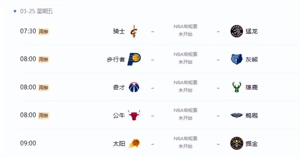 午夜无套