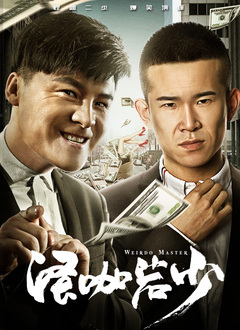 午夜无套